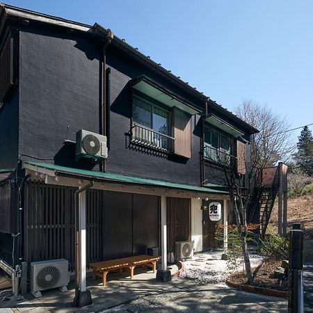 Villa Hakone Kabuto 古民家旅館 150平米 バス停迄一分 準天然温泉 最大12名 Exteriör bild